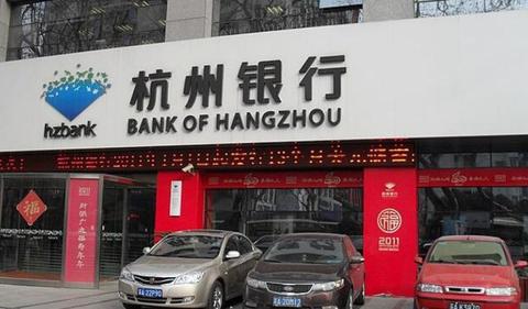 CBA withdraws interest in China's Bank of Hangzhou